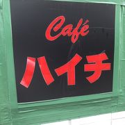 絶品ドライカレー