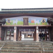 照国神社