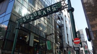 可愛いゲートをくぐって通りに入りました