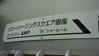 写真展や商品の展示を楽しめます