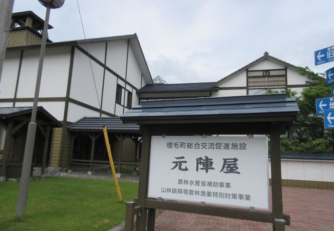 増毛 雨竜のおすすめ観光スポット クチコミ人気ランキングtop 2ページ フォートラベル 北海道 増毛 雨竜のおすすめ観光スポット クチコミ人気ランキングtop 2ページ フォートラベル 北海道