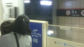 博多駅から福岡空港まで2駅で便利