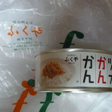 めんツナかんかん