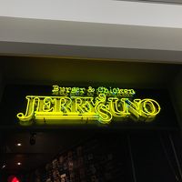 Burger＆Chicken JERRY’S UNO