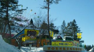 冬もやっています