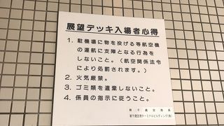 こごえそうだった...