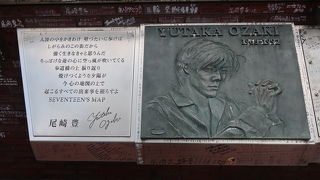 落書き（メッセージ）だらけ