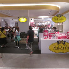 ナラヤ (セントラルワールド店)