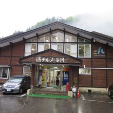 山小屋風の建物外観