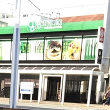 gram 高知店