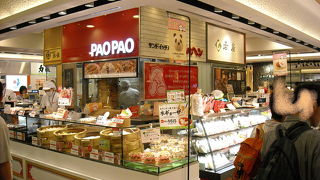 駅ビルでよろしいでしょうか？