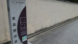 かつての高野山への参詣道