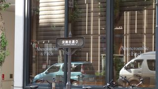 デパートや画廊などに立ち寄りました