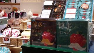 あまおうどらやき