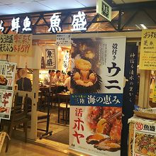 駅近 ビルの地下です