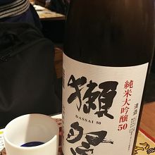 獺祭は飲むべしでしょ(*^▽^)/★*☆♪