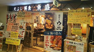 スーパープレミアム飲み放題付き全9品で宴会しました( v^-゜)♪