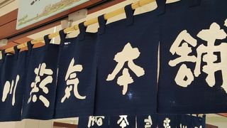 優しい味＾＾だけに残念！