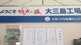 観光スポットが多いです☆