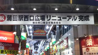 活気溢れる商店街