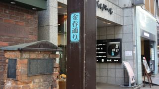 昔の名残が何か所か残っていました