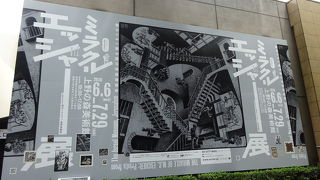 「ミラクル エッシャー」展へ（上野の森美術館）