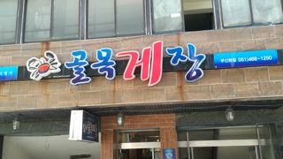 安いし美味しい