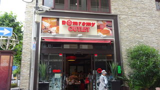 上野みやげに是非！（ドンレミーアウトレット 上野不忍店）