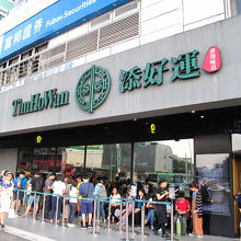 ５時半ごろ。行列が