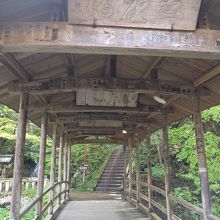 この橋を渡って行きます