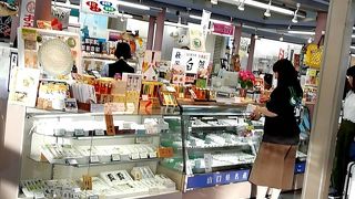 やなぎだ 山口空港