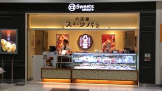 八天堂 三ノ宮店