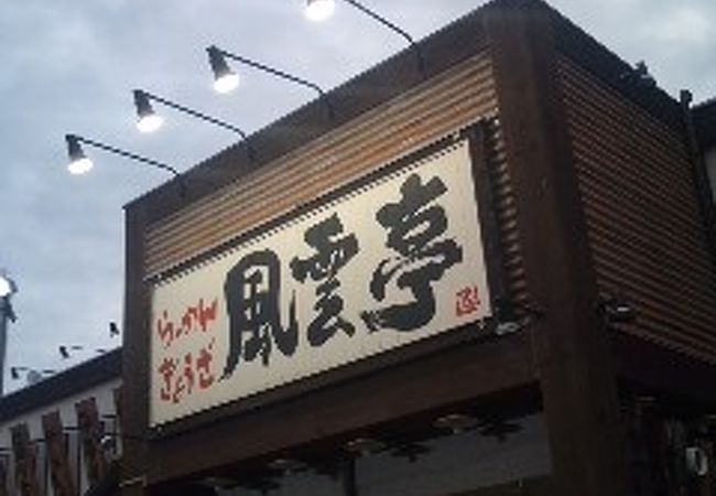 旨みが詰まっています