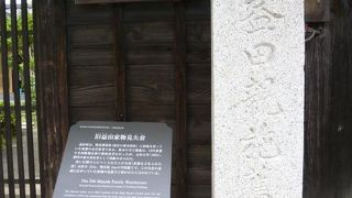 広いお屋敷なのよー