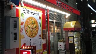 駅のエスカレーターを上がってすぐ