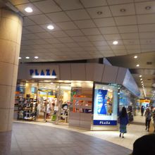 プラザ