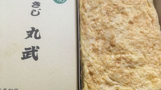 卵焼きの名店です。