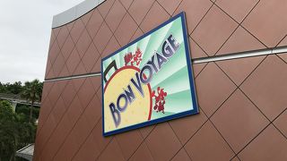 開園前から開園後までグッズが購入出来ます