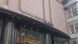 中洲川端の複合施設