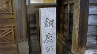 愛珠幼稚園の前にあります