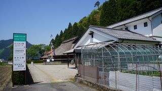 若桜郷土文化の里