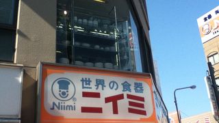 合羽橋道具街の洋食器店