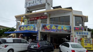 沖縄県民ソウルフード天ぷらの有名店 ★ 中本鮮魚店