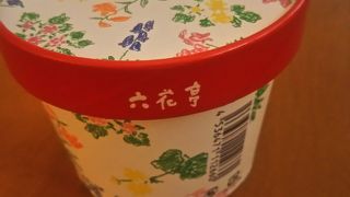 大丸のグルメエリアで変えた