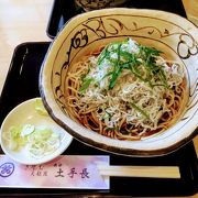 上品な味付けの汁が美味しい蕎麦屋