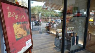 試食させてもらえます。