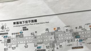 東区地下街