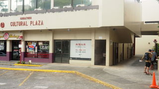 雰囲気が変わります。