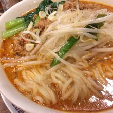 大盛で980円でした。