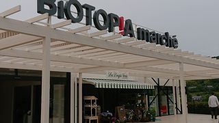 BiOTOP!Aに行ってきました